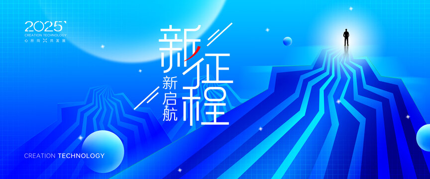 永攀高峰活動(dòng)KV