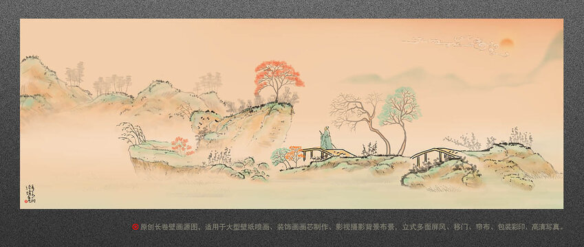 國畫