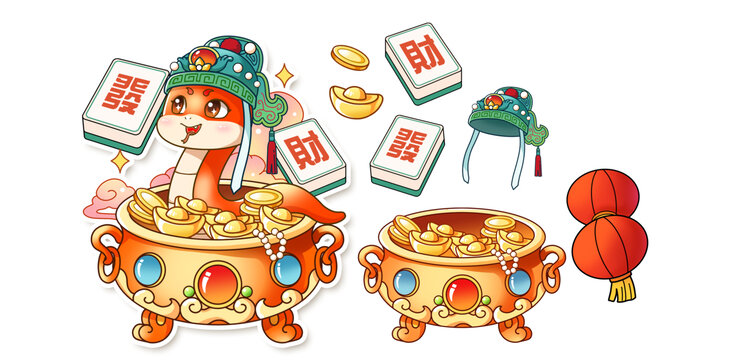 蛇年大吉聚寶盆