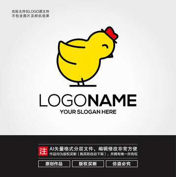 卡通小雞LOGO