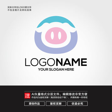 卡通小豬LOGO