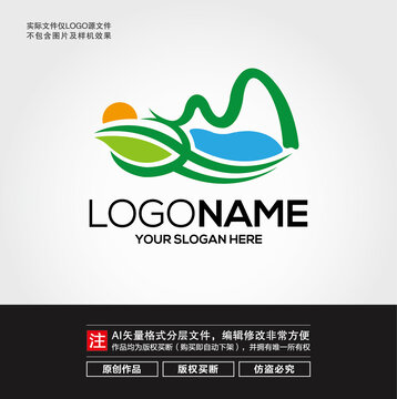 山水湖泊LOGO