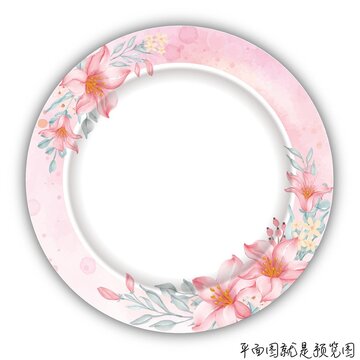 餐具花面