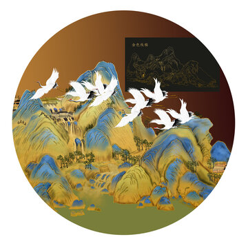 國潮山水插畫