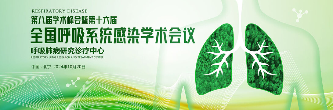 呼吸系統(tǒng)KV論壇