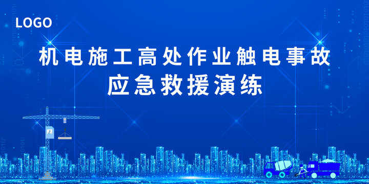 藍色背景