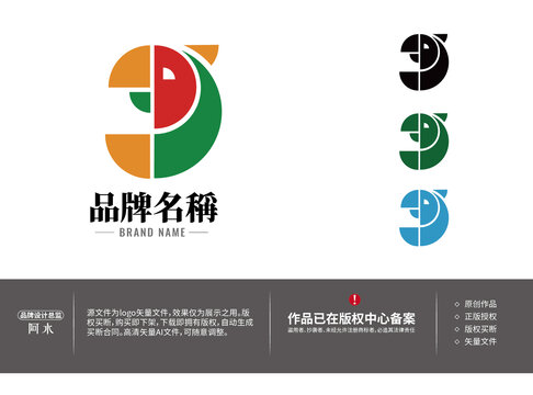 鸚鵡圖形logo設(shè)計