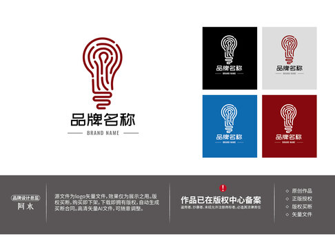 燈泡指紋圖形logo設計
