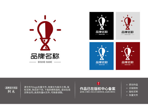 燈泡發(fā)光沙漏計(jì)時(shí)器圖形logo