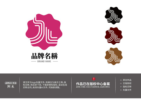 久文字logo設計