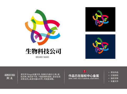 螺旋DNA標(biāo)志設(shè)計(jì)