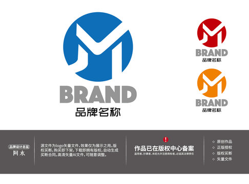 m字母logo設(shè)計(jì)