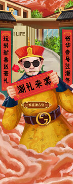 皇帝