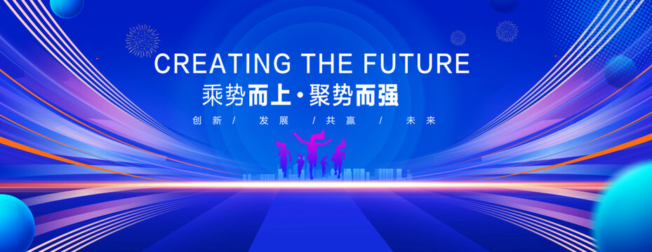科技主視覺(jué)