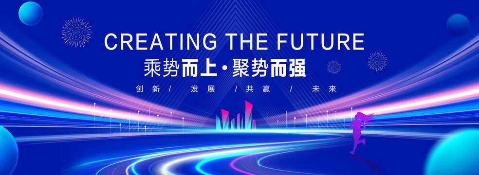 科技主視覺背景