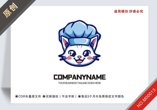 原創(chuàng)貓餐飲logo標(biāo)志可商用