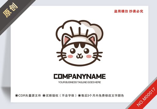 原創(chuàng)貓設計餐飲logo標志