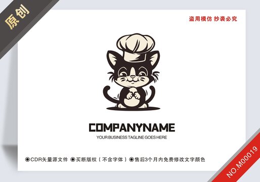 原創(chuàng)商用餐飲logo標(biāo)志