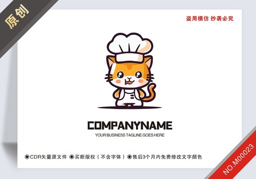 原創(chuàng)貓餐飲logo標志