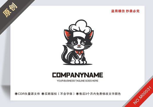 原創(chuàng)貓logo標志版權(quán)可商用