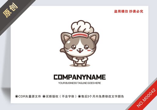 原創貓商標設計餐飲logo商用