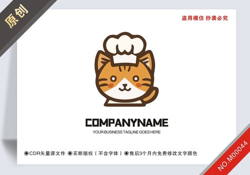 原創(chuàng)貓logo標志版權(quán)可商用