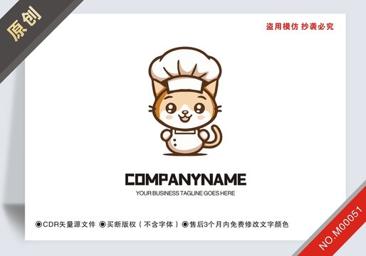 原創(chuàng)貓餐飲logo版權(quán)可商用