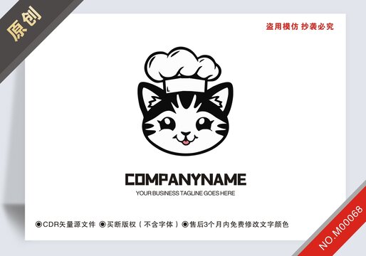 原創(chuàng)設(shè)計(jì)餐飲logo標(biāo)志商用
