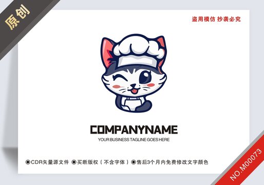 原創(chuàng)貓?jiān)O(shè)計(jì)餐飲logo標(biāo)志