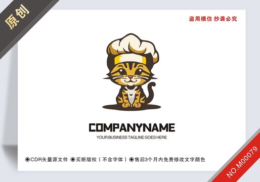 商用原創(chuàng)設(shè)計(jì)餐飲logo標(biāo)志