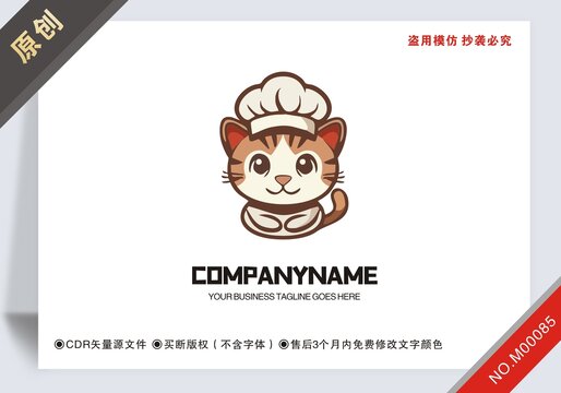 原創(chuàng)設(shè)計餐飲logo