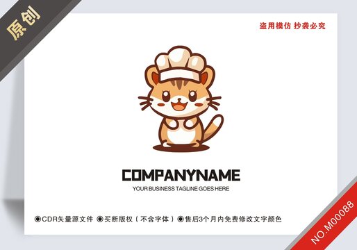 原創(chuàng)設計餐飲logo商用