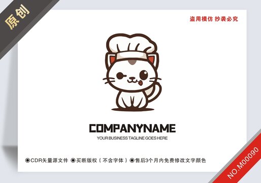 原創(chuàng)商標(biāo)設(shè)計餐飲logo