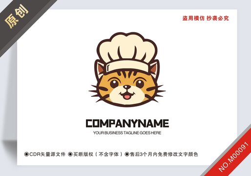 原創(chuàng)設(shè)計餐飲logo標(biāo)志