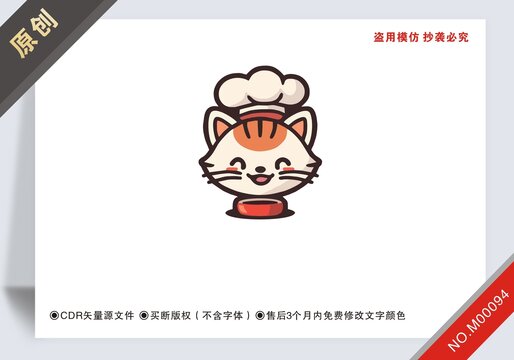 原創(chuàng)設(shè)計(jì)餐飲logo可商用