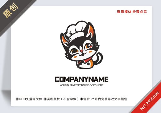 原創(chuàng)設(shè)計(jì)餐飲logo標(biāo)志