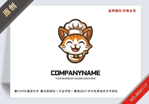 原創(chuàng)商用卡通貓設(shè)計餐飲logo