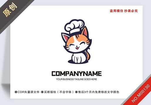 原創(chuàng)貓餐飲logo標(biāo)志