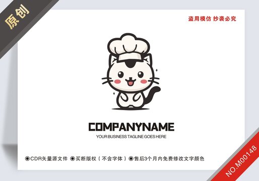 原創(chuàng)商用貓餐飲logo標(biāo)志