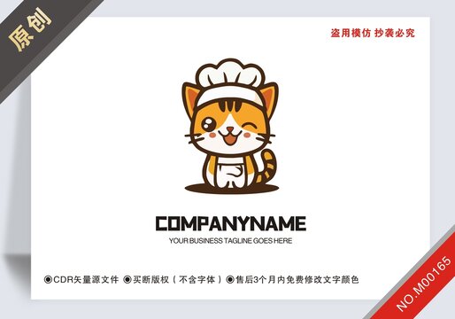 原創(chuàng)貓設(shè)計餐飲logo標(biāo)志
