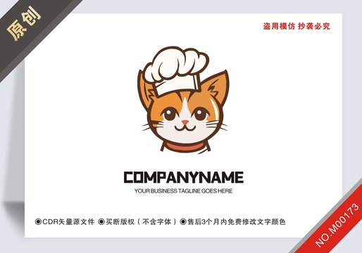 商用原創(chuàng)設(shè)計(jì)餐飲logo標(biāo)志
