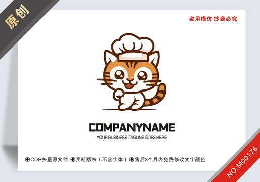 原創(chuàng)貓?jiān)O(shè)計(jì)餐飲logo標(biāo)志