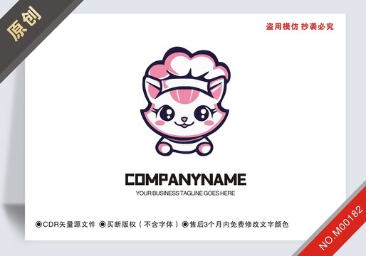 商用原創(chuàng)戴師帽貓餐飲logo