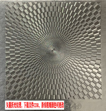 折光壓紋發(fā)散線條逆向紋綻放光紋