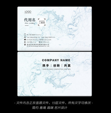 名片設(shè)計(jì)