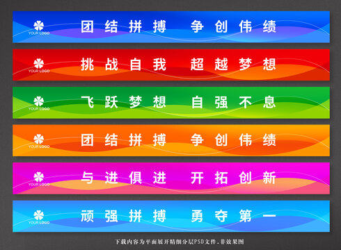 樓梯臺階廣告