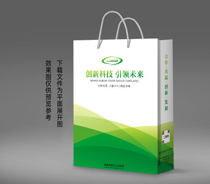 手提袋