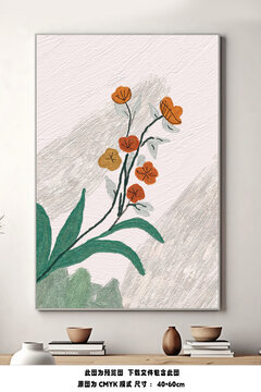 簡(jiǎn)約花朵油畫裝飾畫客廳掛畫