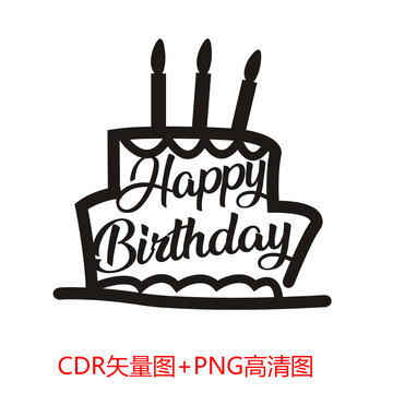 生日快樂生日蛋糕
