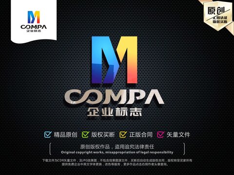 MY字母LOGO設(shè)計